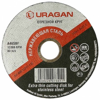 Диск отрезной URAGAN по нержавеющей стали для УШМ, 115х1,6х22,2мм, 1шт