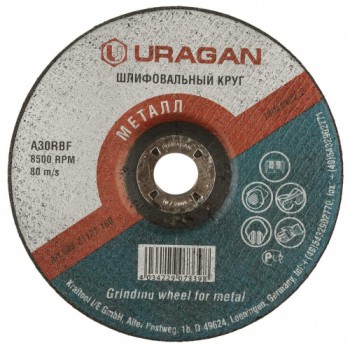 Круг шлифовальный URAGAN по металлу для УШМ, 115х6,0х22,2мм, 1шт