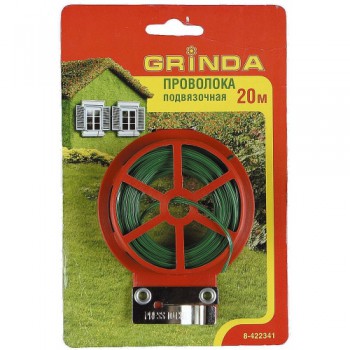 Проволока подвязочная GRINDA, 20 м